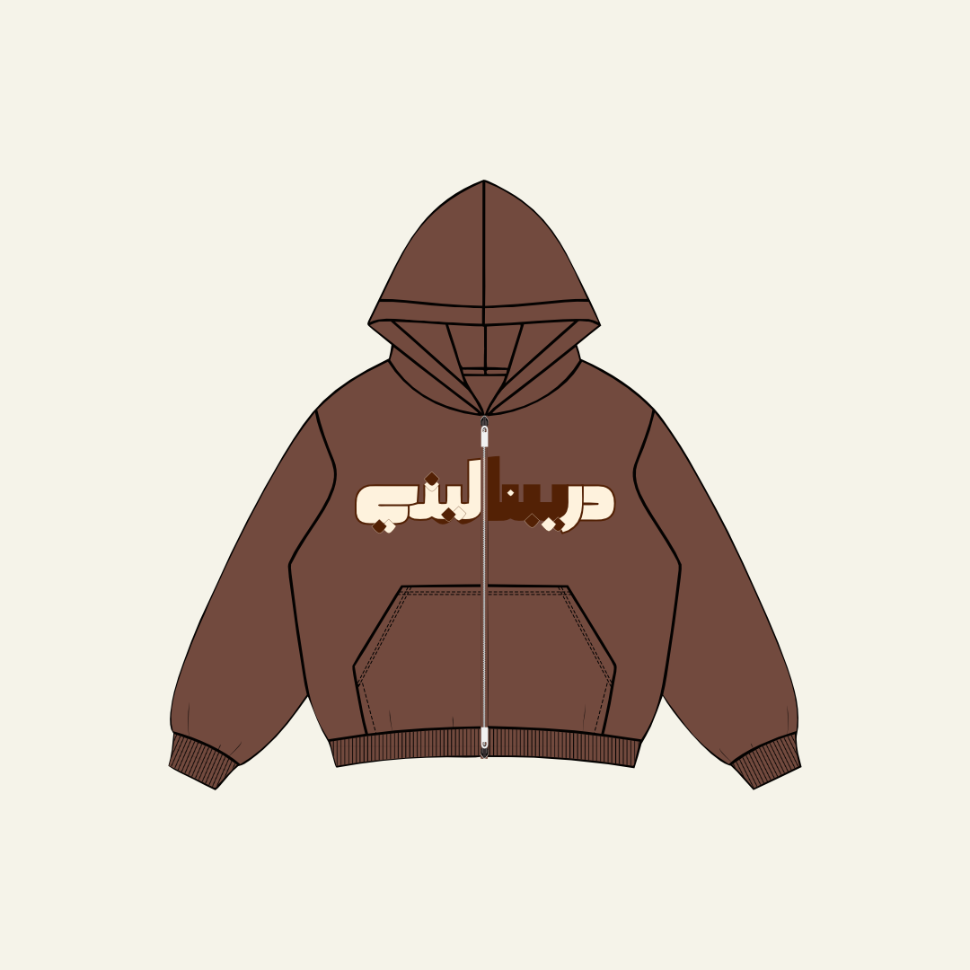 Dripnality Warm Chocolate Brown Full-Zip Hoodie Arabic Typography