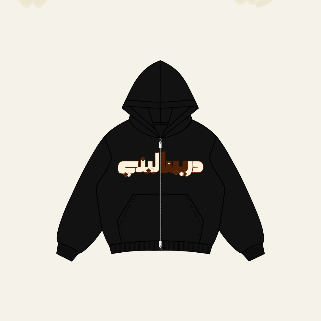 Dripnality Black Full-Zip Hoodie Arabic Typography